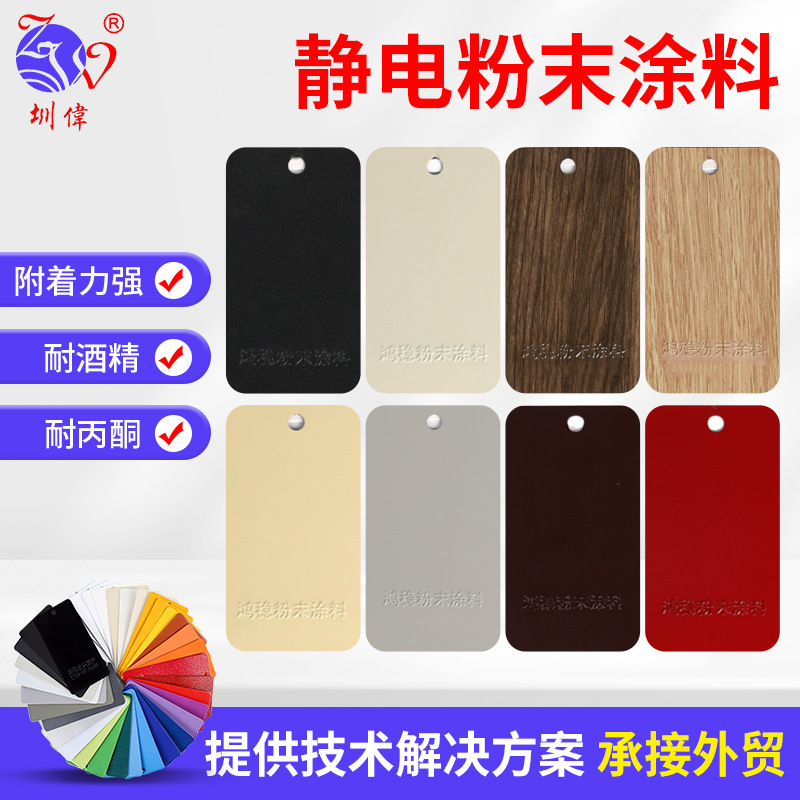 热固性粉末涂料厂家批发 灰色银色塑粉涂料 金属表面喷涂粉末涂料