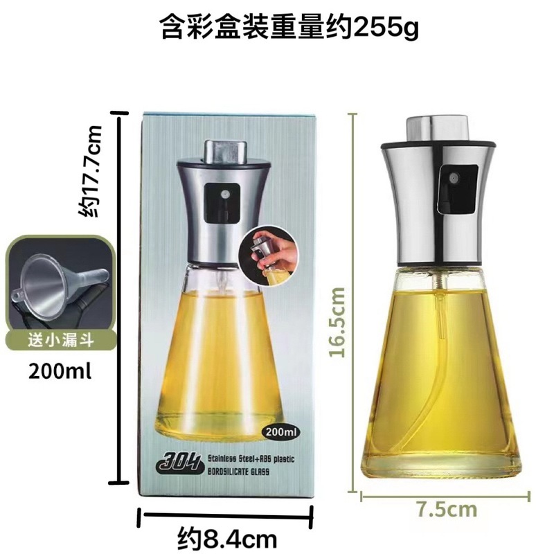 オイルスプレーボトルガラスキッチン家庭用エアフライヤーオイルスプレーボトル食用ステンレス鋼スプレーボトル噴霧オイルタンクノズル|undefined