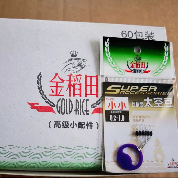 Golden Rice Field Space Beans 60 Packs/1 Box Fishing Accessories Fishing Supplies Fishing Gear