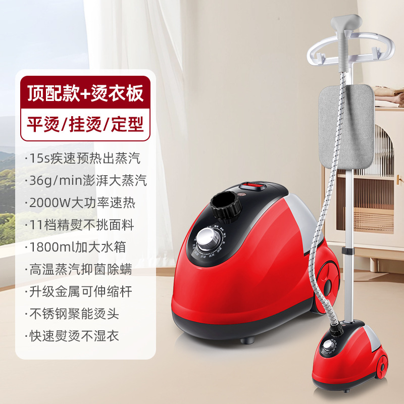 Hp Life Large Steam Garment Ironing Machine Household Iron Ironing Clothes Small Handheld Ironing Machine Hanging Vertical Electric Iron