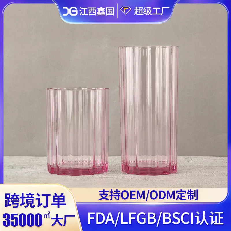 北欧创意竖纹亚克力杯条纹塑料透明水杯早餐牛奶杯果汁杯饮料杯子