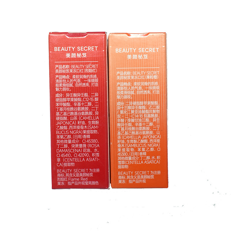 【温感变色】美颜秘笈果冻口红变色唇膏不沾杯不掉色大牌正品|undefined