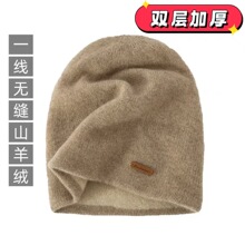 一线无缝山羊绒双层加厚保暖针织男女通用羊绒帽现货厂家跨境批发