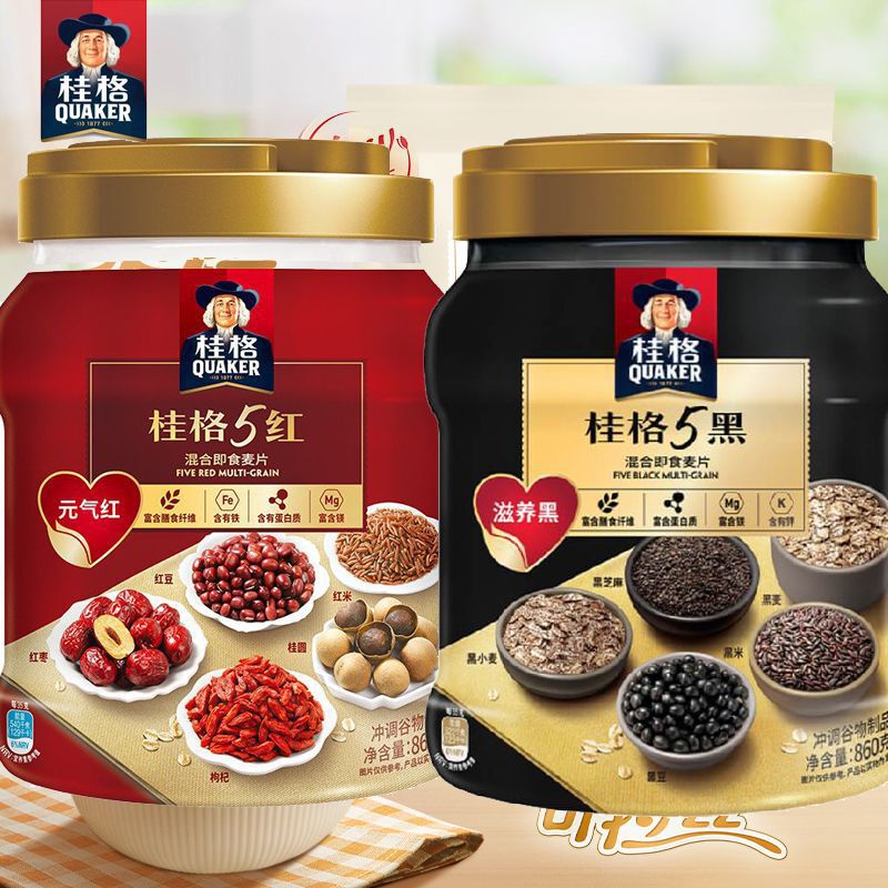 5種の黒5種のミックスインスタントオートミールと黒ごまペーストの栄養たっぷり朝食ドリンク代替品旗艦店公式|undefined