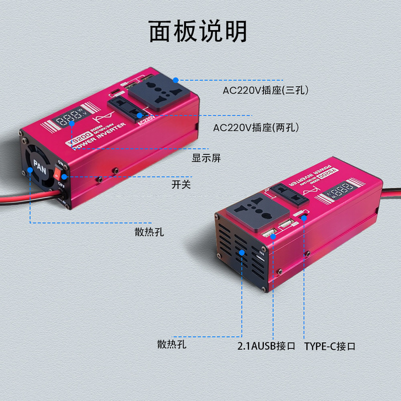 厂家批发12v转220v家用智能转换器液晶显示太阳能逆变器|undefined