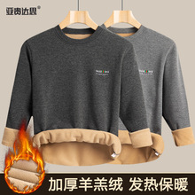 ��ʿ�����Ӻ������Բ�챣ů���·��������������������ڴ�����