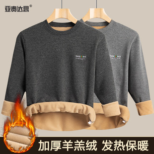 ��ʿ�����Ӻ����q�A�I��ů���·����ӽq�����������׃ȴ�����