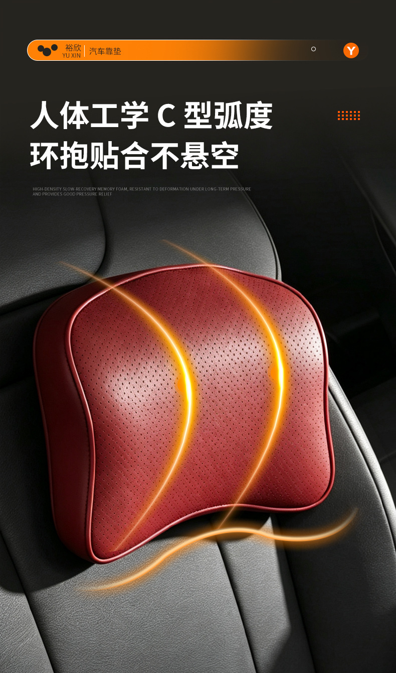 Car neck support pillow, slow-rebound memory foam car headrest, car seat cushion, shoulder support pillow manufacturer