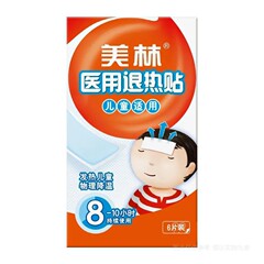 美林 医用退热贴（儿童）6片装 儿童宝宝退烧贴物理降温体感