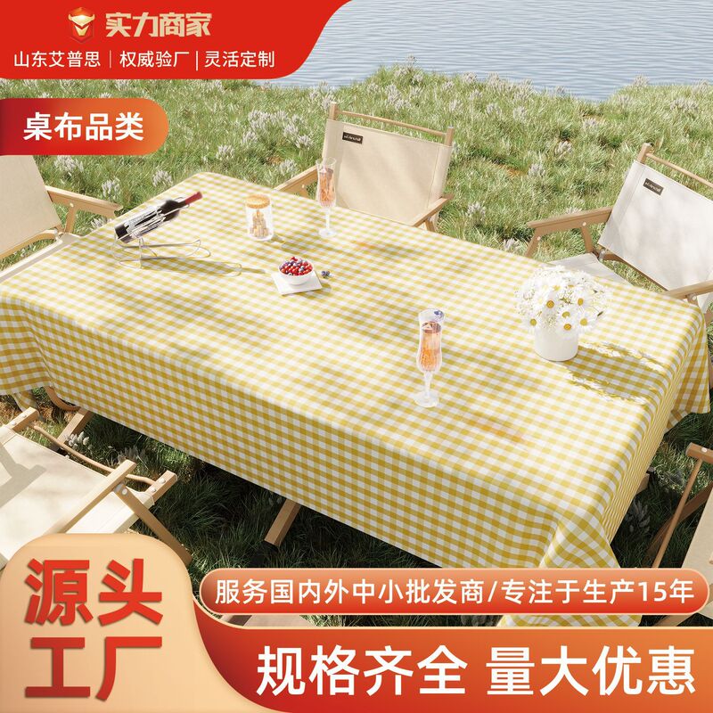 Picnic Tablecloth Waterproof Sun-proof Wash-free Moisture-proof PVC Rectangular Camping Barbecue Atmosphere Tablecloth Outdoor Table Mat