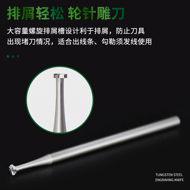 2,35 mango de acero de tungsteno fresadora núcleo de oliva cuchillo de talla eléctrico hueco máquina de dientes micro cuchillo de talla aguja de diente
