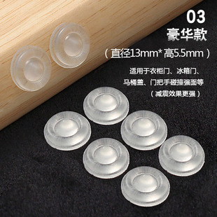 Anti-Collision Stickers for Household Door Handles, Silicone Anti-Collision Artifact Pads, Cabinet Door Back Refrigerator Door Silent Anti-Collision Strips