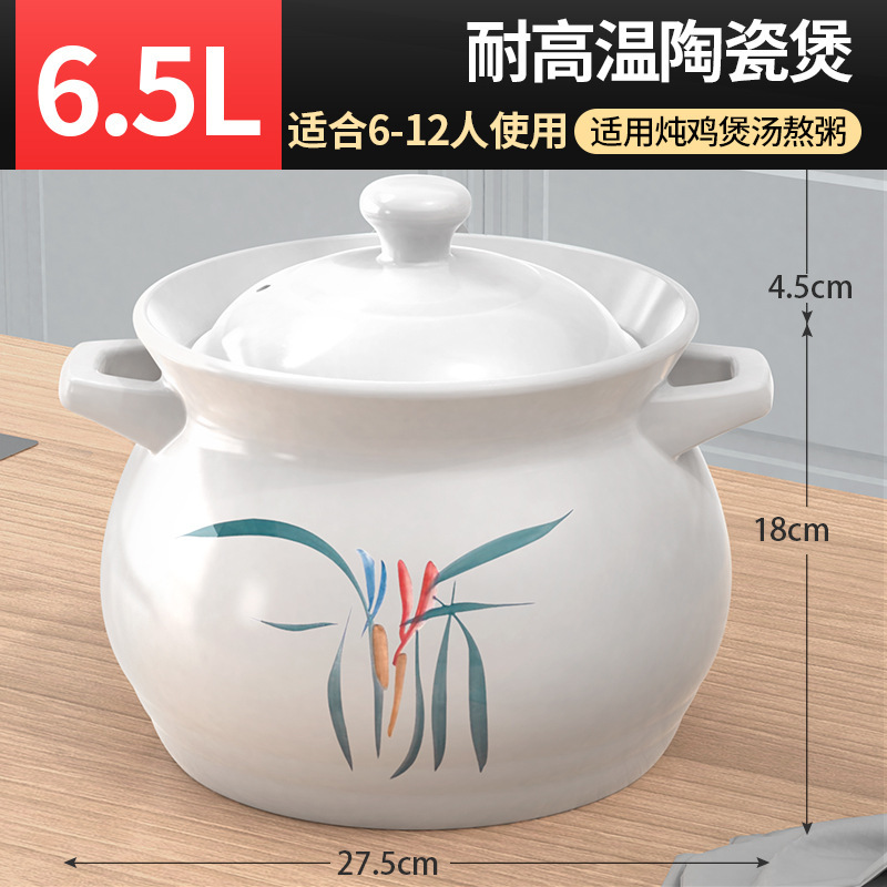 砂锅炖锅陶瓷锅家用燃气小沙锅煲汤锅煤气灶专用汤锅汤煲干烧瓦煲|undefined