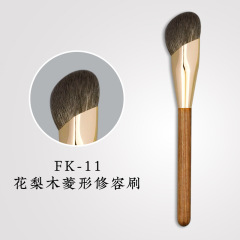 花梨木原木化粧ブラシ細光峰羊毛修容ブラシ斜鼻影ブラシ菱面面貼り合わせ顔の輪郭