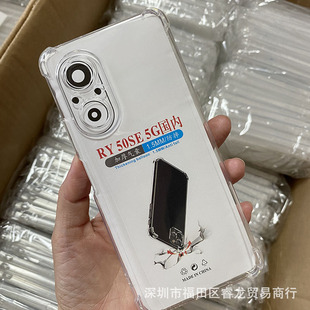Huawei Honor 200 Phone Case Honor 200pro Protective Case 30 Transparent Soft Case 20 Airbag Anti-drop Applicable