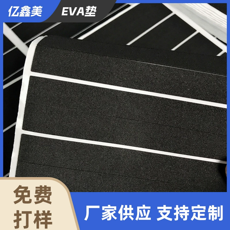 Черные сетчатые силиконовые подушечки для ног, нескользящие самоклеящиеся противоскользящие подушечки для мебели, столов и стульев, круглые силиконовые подушечки для предотвращения столкновений, оптовая фабрика