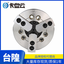 SEOAM卡盘批发合金钢大通孔动力卡盘数控车床固定三爪卡盘