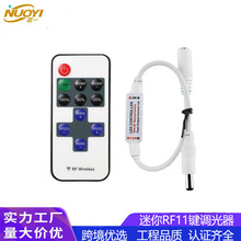 �羳RF���l11�I��ɫLED������ DC�^�{���� 12V������l�􎧿�����