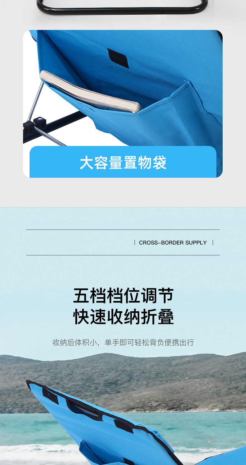 佳凡沙灘躺椅_04