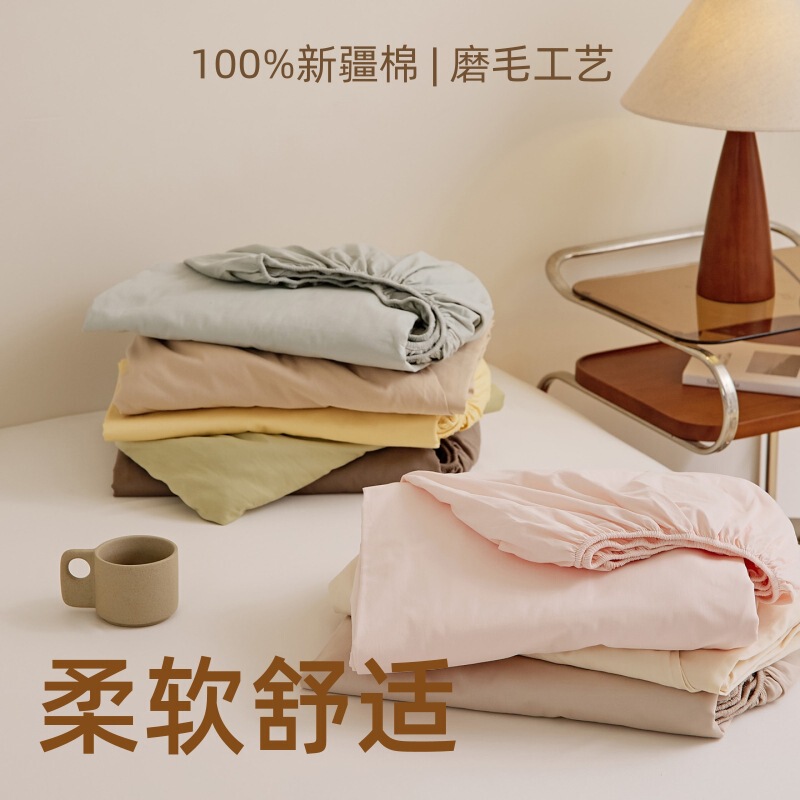 100S Xinjiang Long-Staple Cotton Brushed Single Fitted Sheet, Full Size, Soft Pure Cotton Single Bed Sheet, Autumn and Winter Dormitory Three-Piece Set