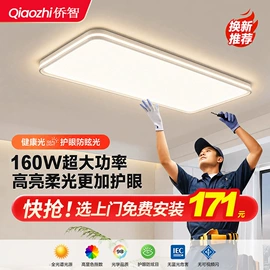 吸顶灯;风扇灯;吊灯