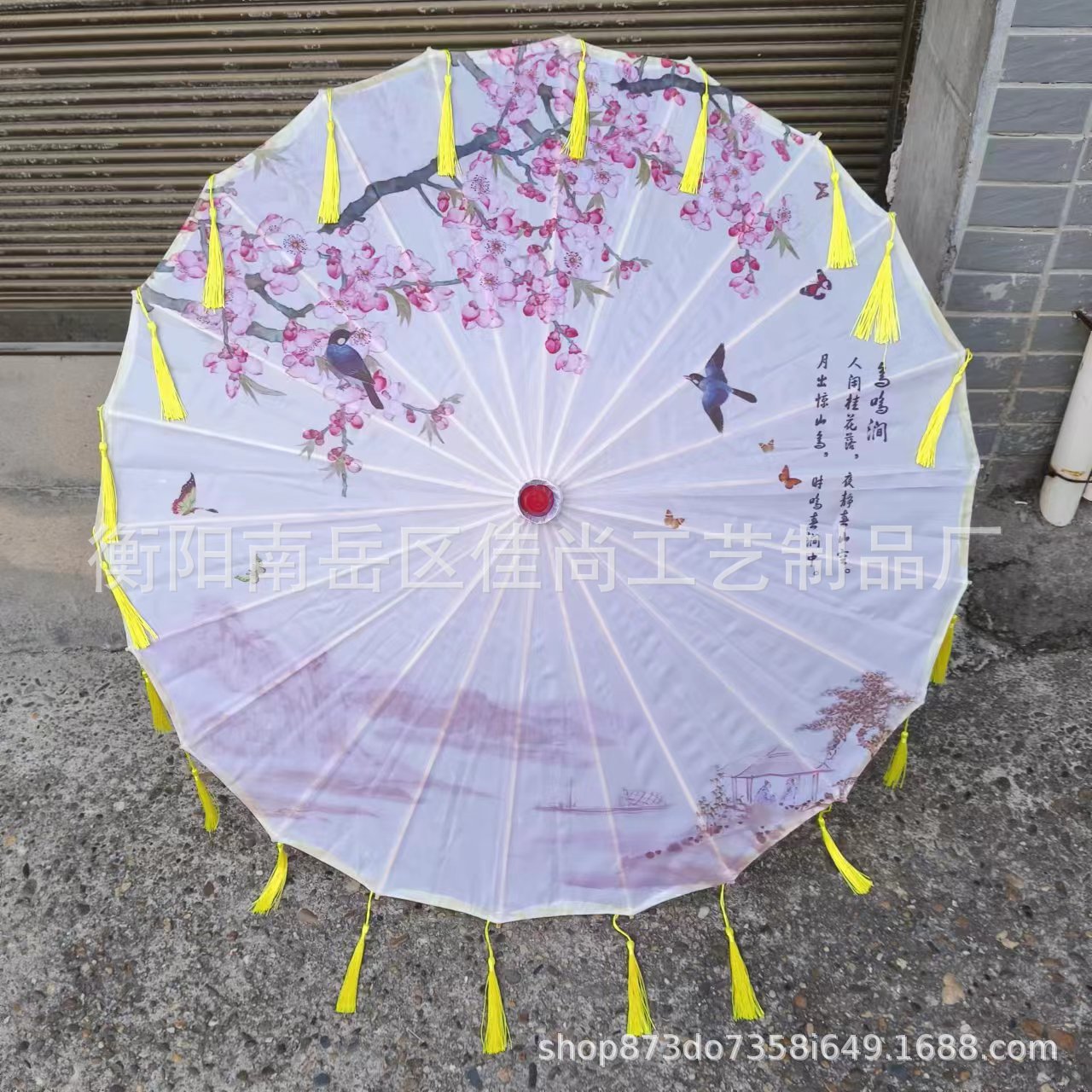 Chunmei Yanfei + 노란색 술 우산