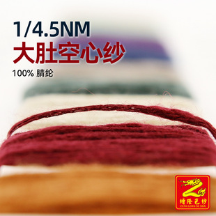 ��¡ 1/4.5NM��ǿ��ļ�ȫ��������c��ë����Ǽ����� 100%��]