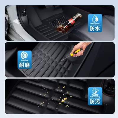 Xingyu Car Floor Mats, Modelə uyğun ayaqaltı
