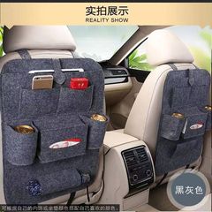 Car seat back storage bag, hanger for children, rear seat storage rack, car interior decoration accessory set
