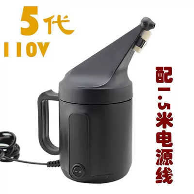 5Th Generation Shunxin Coating Auto glass repair liquid - 5th-generation-110v-coated-cup-outlet