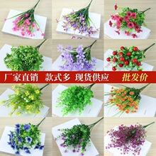 小把束7叉塑料水草假花家居装饰栅栏隔断造景花箱花槽仿真绿植