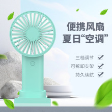 手机支架手持小风扇 可拆卸手机支架 持久续航
