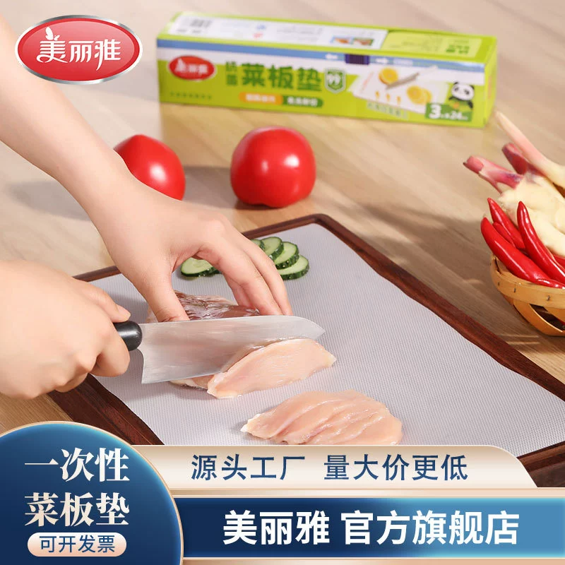 Антибактериальный разделочный коврик Meiya складного типа (ножевого типа) для нарезки овощей, фруктов, сырых и готовых продуктов, бытовой коврик для разделки
