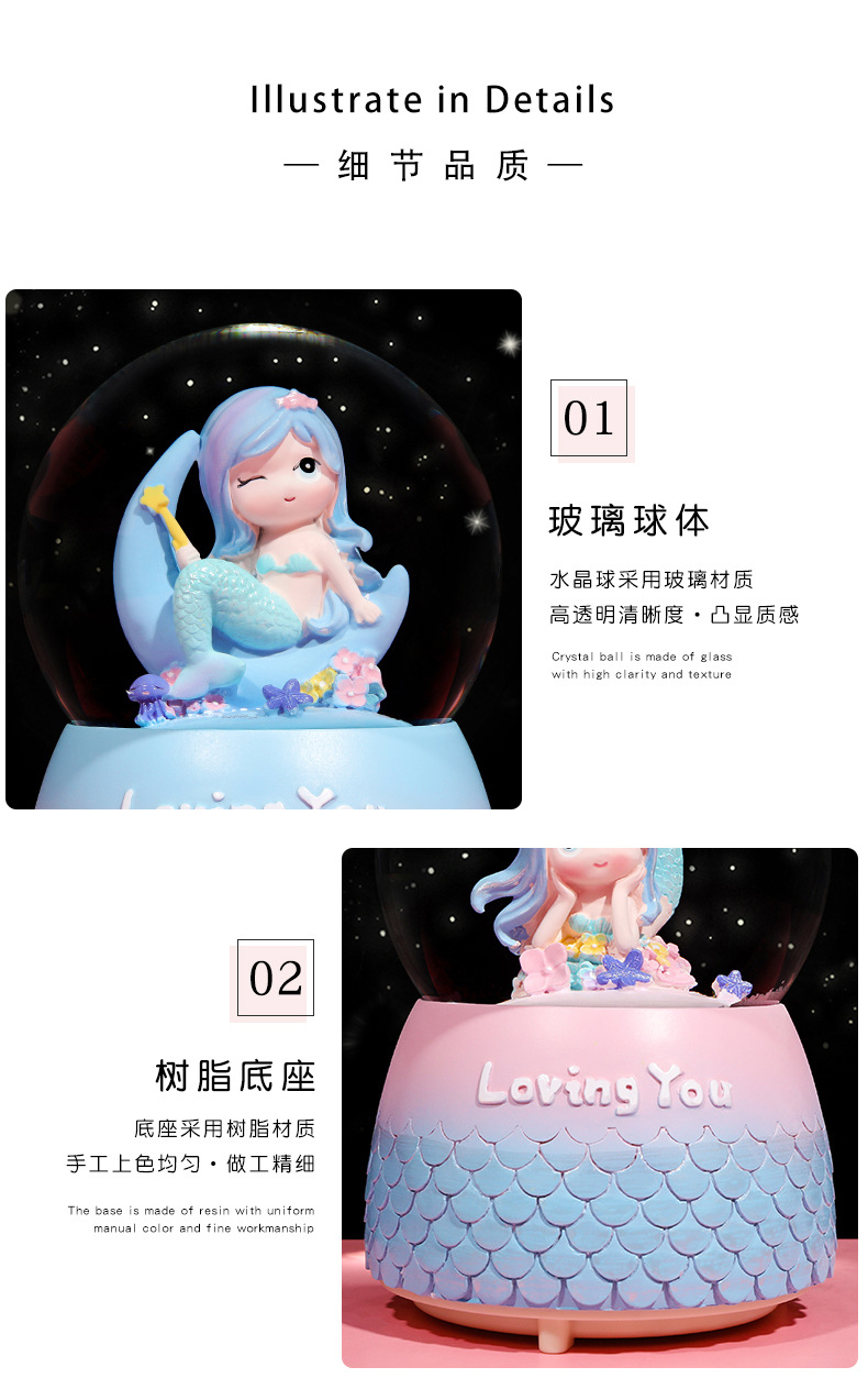 美人鱼水晶球_12.jpg