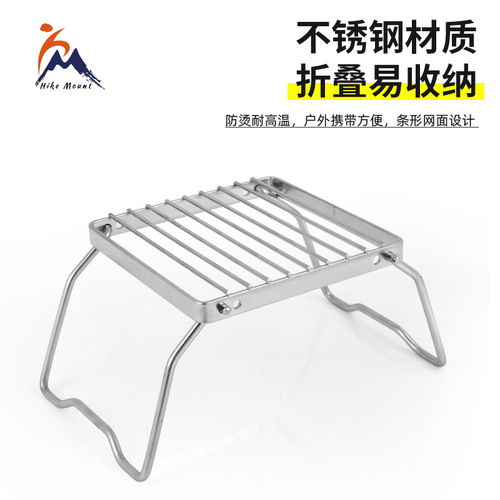 Outdoor mini folding stainless steel stove head bracket with bag, barbecue rack set, pot rack, grill pan bracket, grilling net, small size