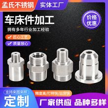 CNC���ܼӹ��� �����������������ӹ� �ǘ�܇�������P䓙C�ӹ�