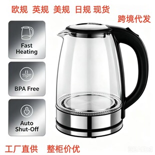 �羳���Q��Ҏ�WҎӢҎ��Ҏ̨�����n�F؛110V220V�{�ⲣ����ˮ��2L