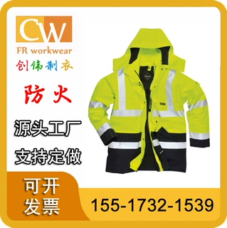 加工防静电布防静电阻燃面料工作服阻燃澳大利亚防紫外线工装