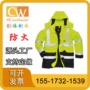 澳大利亚阻燃防静电防紫外线工作服