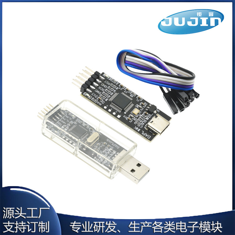 Daplink Replaces Jlink Ob/Stlink Stm32 Burner Downloader Emulator Arm Daplink Replaces Jlink Ob/Stlink Stm32 Burner Downloader Emulator Arm
