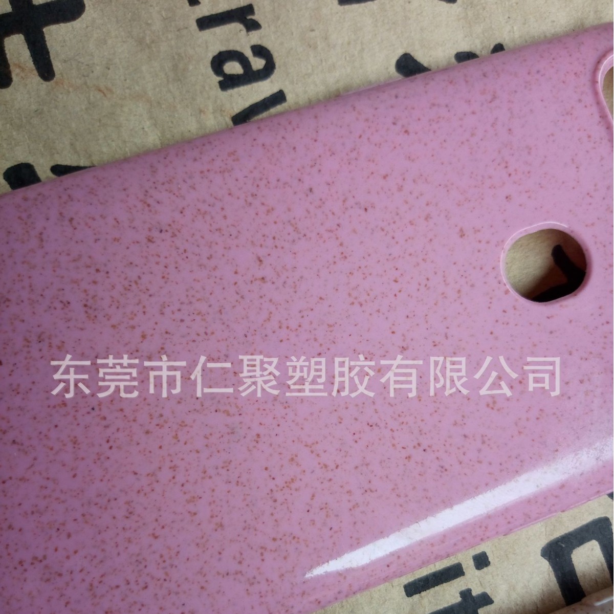 ROHS品牌手机壳保护套TPU秸秆生物纤维材料