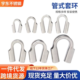 吊钩、抓钩;套环;通用五金配件