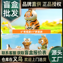 正版不二马大叔我不是胖虎百变胖虎2系列盲盒潮玩手办周边摆件批