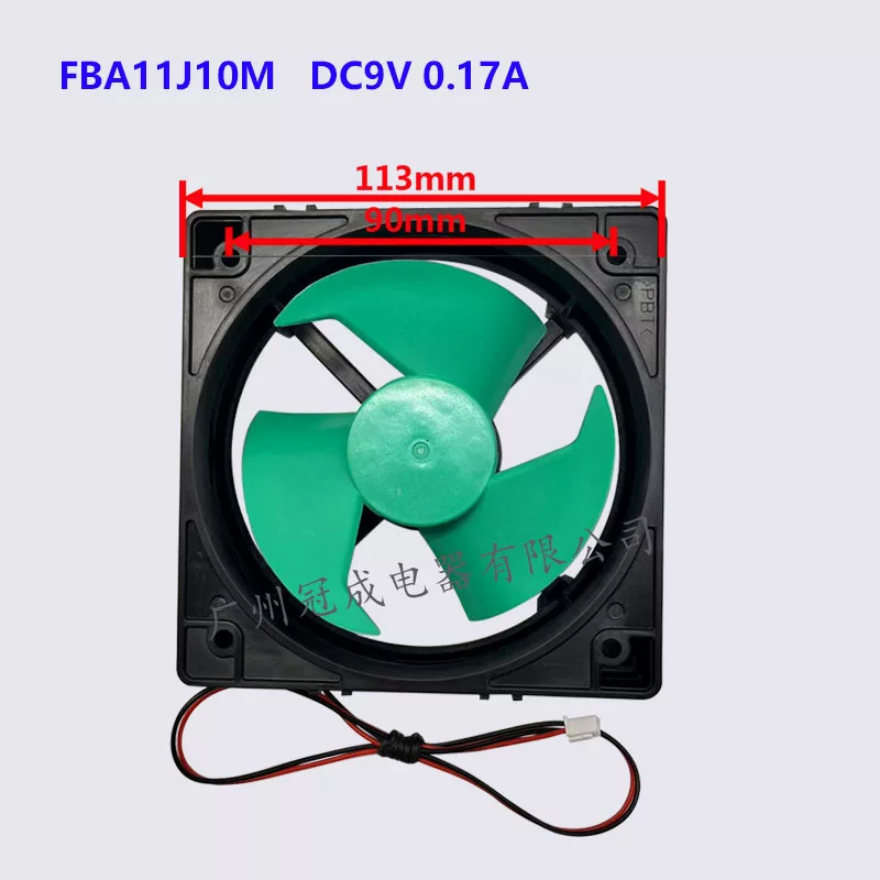 Подходит для Panasonic Haier холодильника охлаждающий вентилятор FBA11J10M DC9V 0.17A