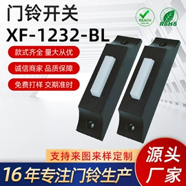 其他开关;电子五金材料;手写笔