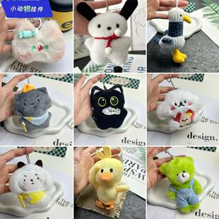 �羳�ɐ�С������ë�q��߿�ͨС��ë�q���н≺��ż�[���YƷ