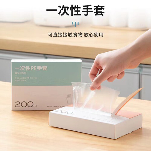 Disposable gloves thickened catering hand mask food grade kitchen special transparent plastic PE film gloves for home use