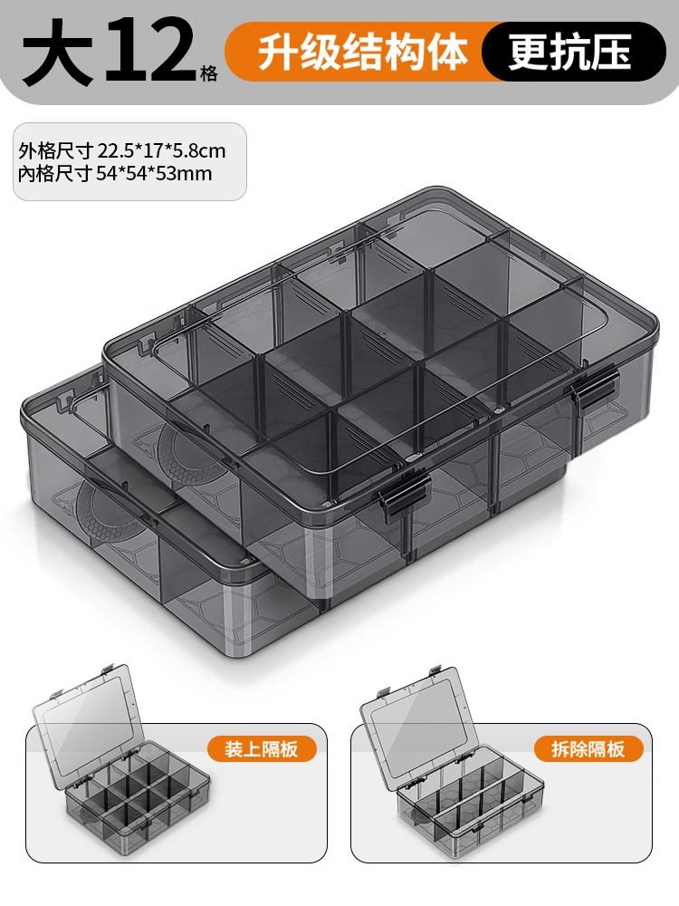 [고가성비] 반분해형 대형 12그리드*2