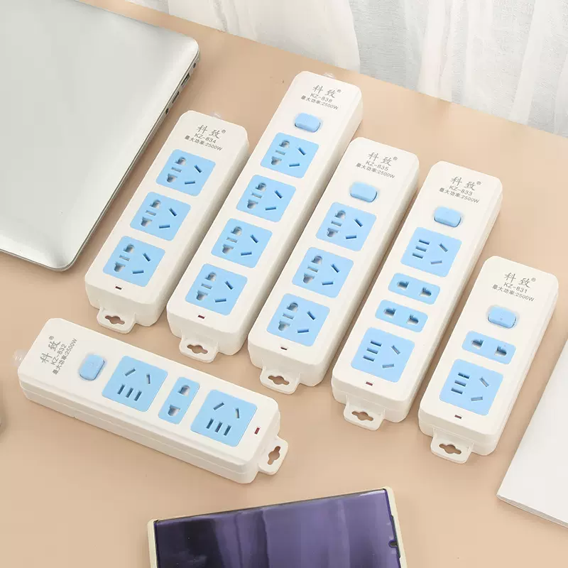 大功率带线家用插座 电源工程接线板插排插板宿舍学生多孔排插