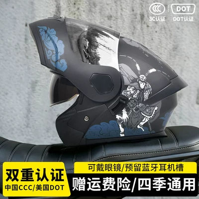 Motosiklet kaskı (dəbilqə) – motorcycle safety helmet, all-season full-face - black-gokusilver-plated-mirror-free-high-definition-mirror-m55-56-head-circumference